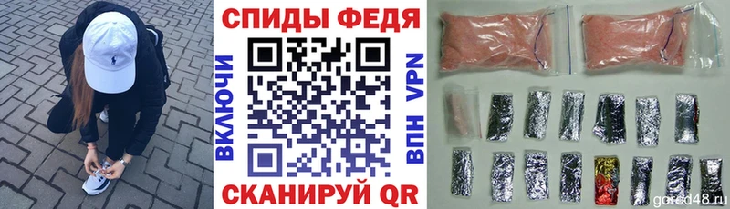 АМФ VHQ  Инта 