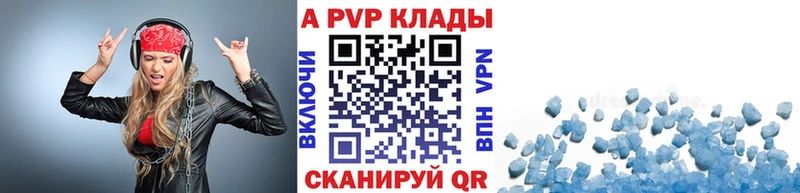 Alfa_PVP СК КРИС  OMG вход  Инта 