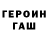 МЕТАДОН кристалл pmbir