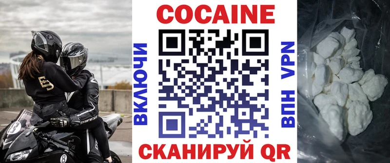 Кокаин Эквадор  Инта 