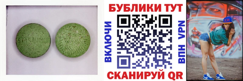 ЭКСТАЗИ louis Vuitton где продают Инта