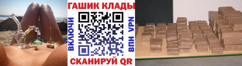 ссылка на мегу маркетплейс Инта ГАШ 40% ТГК купить
