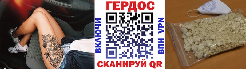 ГЕРОИН VHQ  Инта 