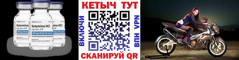 блэк спрут ONION Инта Кетамин ketamine