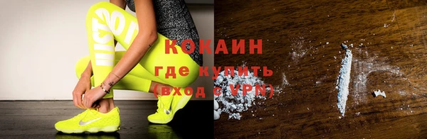спиды Бугульма