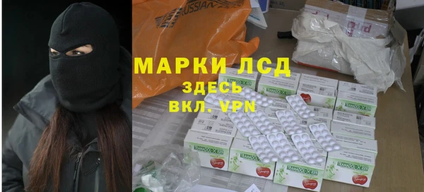 каннабис Богородицк