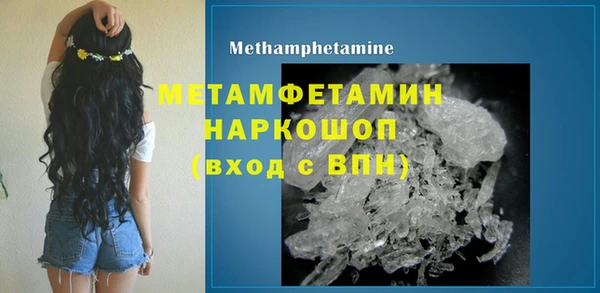 спиды Бугульма
