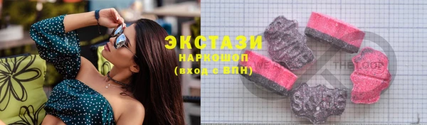 шишки Бронницы