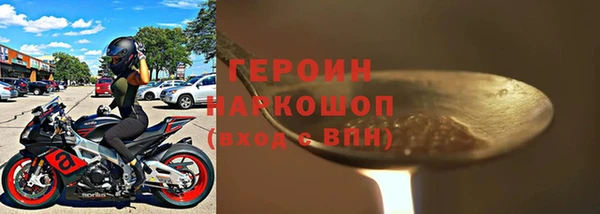 спиды Бугульма
