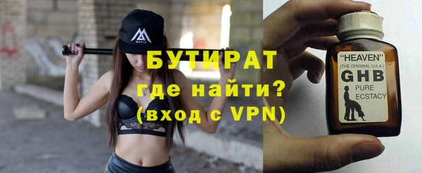 мефедрон мука Нефтегорск