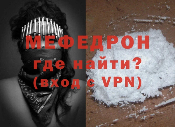спиды Бугульма