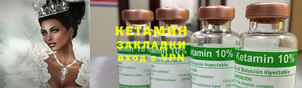MESCALINE Верея