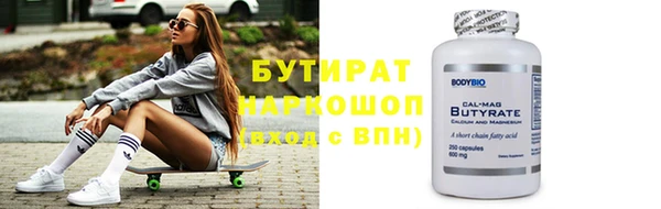 спиды Бугульма
