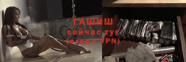 шишки Бронницы