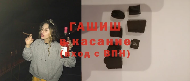 меф VHQ Богородск