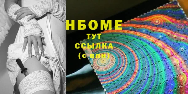 синтетический гашиш Бородино