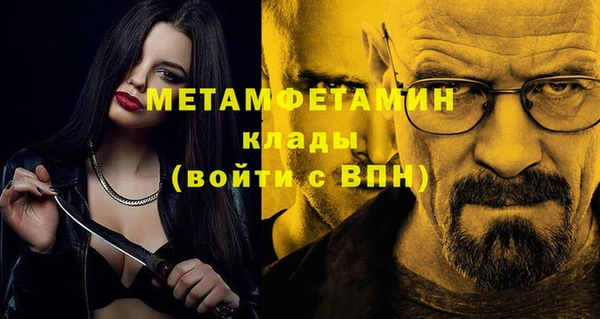 шишки Бронницы