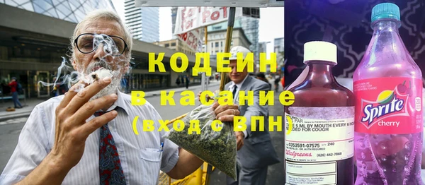 синтетический гашиш Бородино