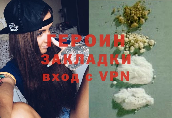 мефедрон мука Нефтегорск