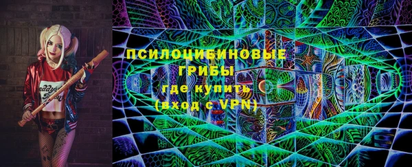 спиды Бугульма