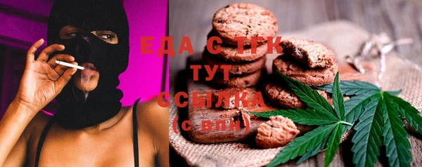 MESCALINE Верея