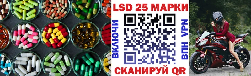ЛСД экстази кислота  цена   Инта 