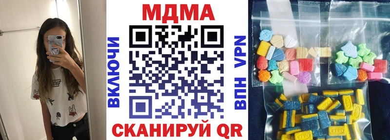 МДМА молли  дарнет шоп  Инта 