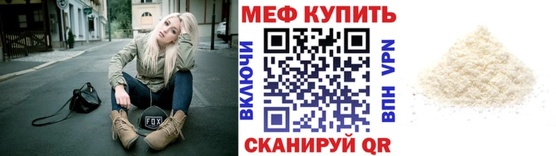 продажа наркотиков Инта Меф мука