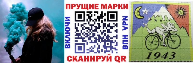 продажа наркотиков  кракен маркетплейс  Наркотические марки 1,5мг  Инта 