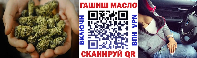 ТГК концентрат  МЕГА ссылка  Инта 